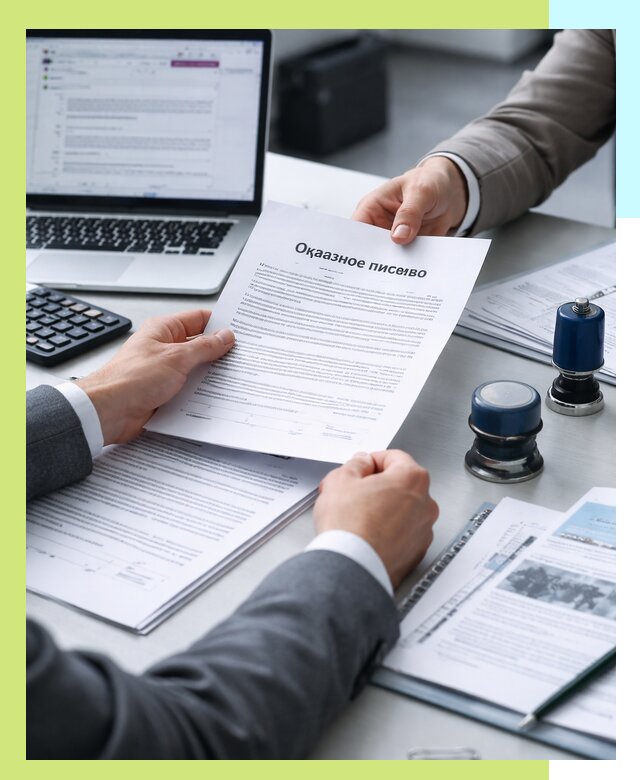 Оформление отказного письма для Wildberries в Коврове